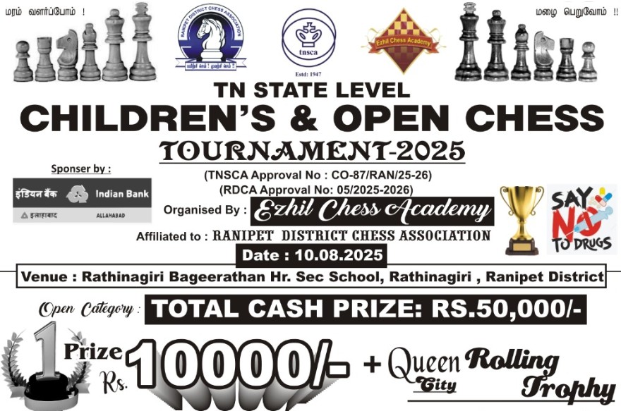 EZHIL CHESS TN STATE LEVEL CHILDRENS AND OPEN CHESS TOURNAMENT 2025