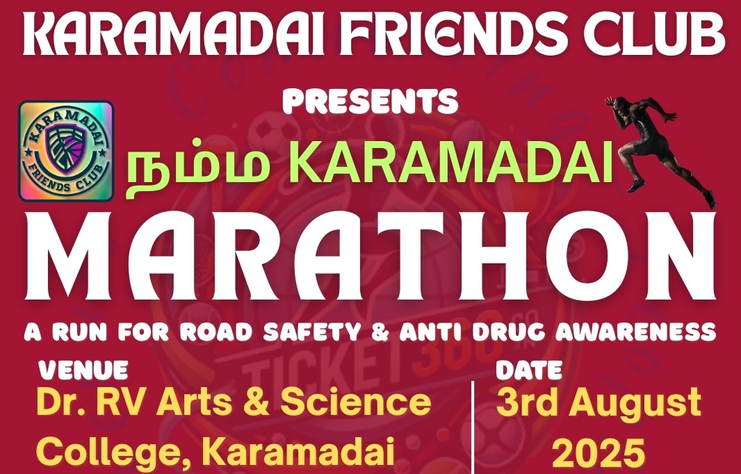 Namma Karamadai Marathon 2025