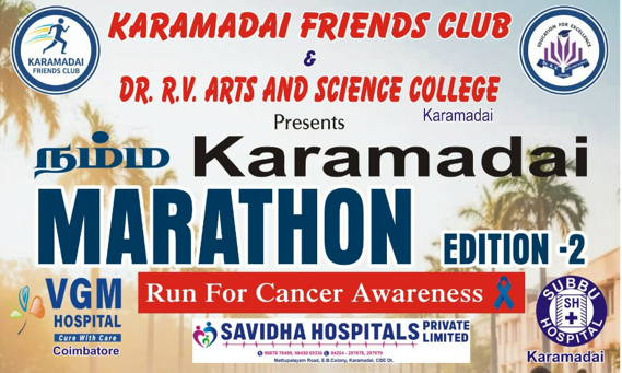 Namma Karamadai Marathon 2.0
