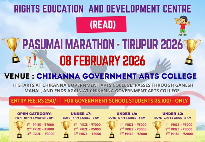 PASUMAI MARATHON TIRUPUR 2026