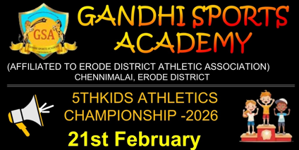 5TH KIDS ATHLETICS CHAMPIONSHIP 2026