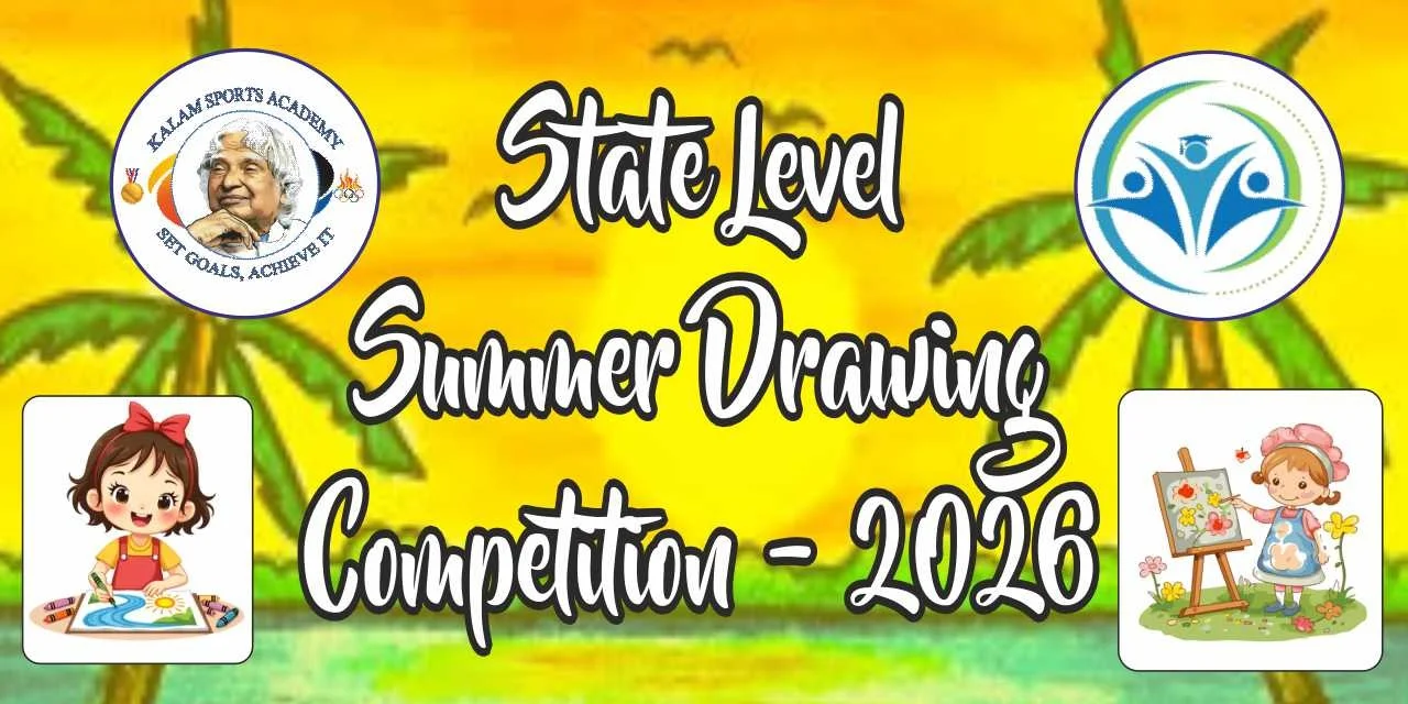 State Level Summer Drawing Competition - 2026