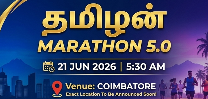 Thamizhan Marathon 5.0
