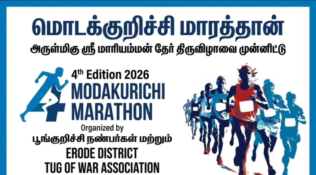MODAKURUCHI MARATHON 2026 - 4th Edition