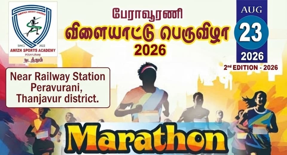 Peravurani Marathon 2.0